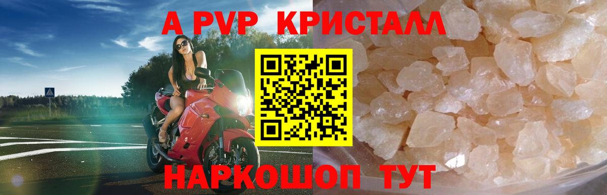 A PVP VHQ Сегежа
