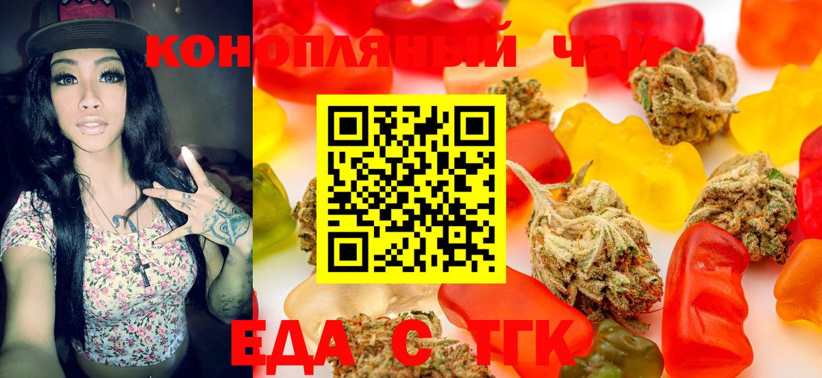 Cannafood марихуана  Вход с VPN  Сегежа 