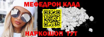 амф Рязань
