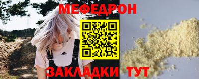 мяу мяу мука Пушкино