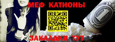 альфа пвп Рыбинск
