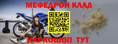 альфа пвп Рыбинск