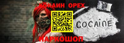 альфа пвп Рыбинск
