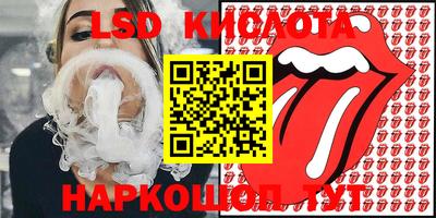 альфа пвп Рыбинск