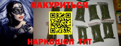 альфа пвп Рыбинск