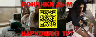 мяу мяу мука Пушкино
