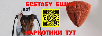 альфа пвп Рыбинск
