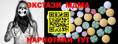 марки lsd Пыть-Ях