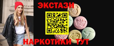 альфа пвп Рыбинск