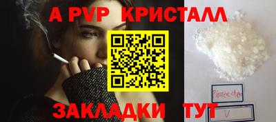 кокаин Рузаевка