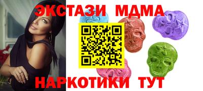 мяу мяу мука Пушкино