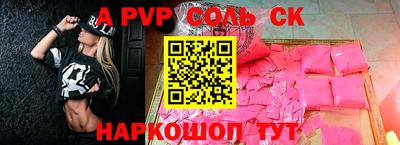 амф Рязань