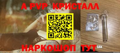 марки lsd Пыть-Ях
