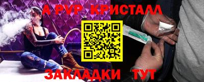 мяу мяу мука Пушкино