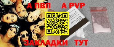 бошки Пугачёв