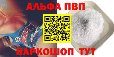 кокаин Рузаевка