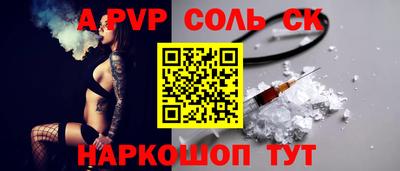 кокаин Рузаевка