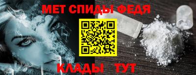 кокаин Рузаевка