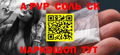 кокаин Рузаевка