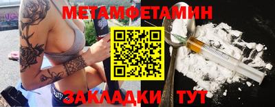 бошки Пугачёв
