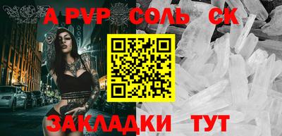 амф Рязань