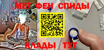 кокаин Рузаевка