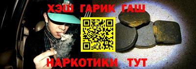 кокаин Рузаевка