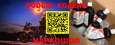 кокаин Рузаевка