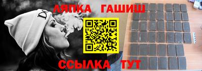 амф Рязань