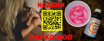 альфа пвп Рыбинск