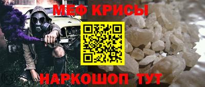 кокаин Рузаевка