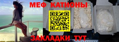 альфа пвп Рыбинск