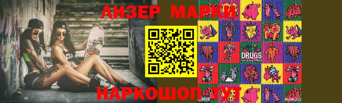 Лсд 25 экстази ecstasy  Вход с VPN  Сегежа  LSD-25 экстази кислота 