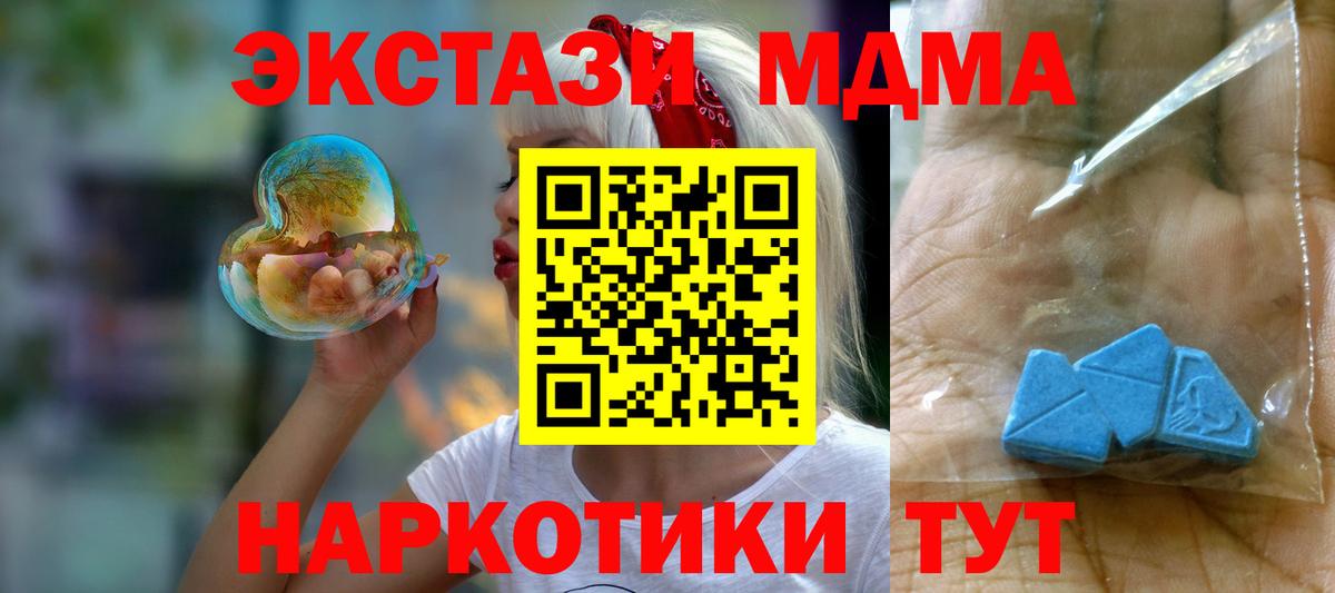 МДМА VHQ Сегежа