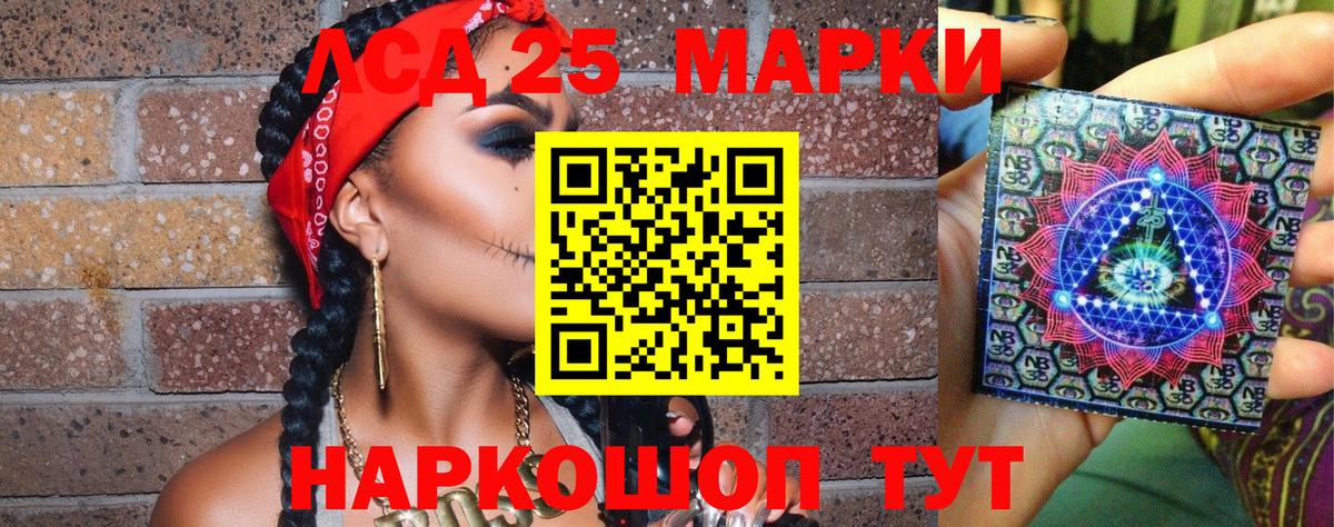 Наркотические марки 1,5мг Сегежа