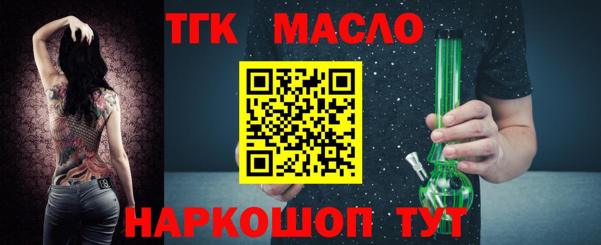 Сегежа  А ПВП СК кристаллы  Вход с VPN  КОКАИН  АМФ   Лсд 25  Вейп ТГК  ГАШ  МАРИХУАНА  Мефедрон кристаллы 
